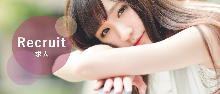 テストテストテストテストテスト高収入女性求人バナー